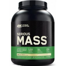 Serious Mass 2,722 кг - ваниль