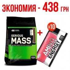 Serious Mass 5,443 кг - ВАНИЛЬ+ 10шт Amino Energy (20 порций)