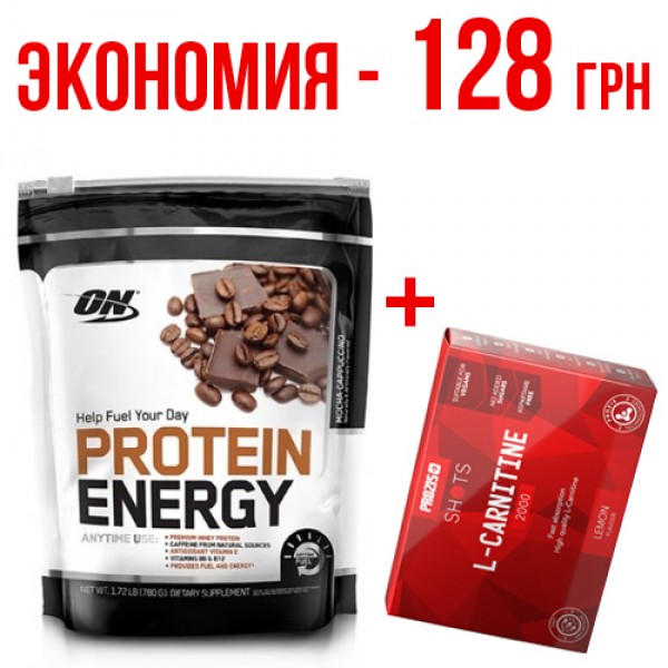 PROTEIN ENERGY 0,720 кг chin ban+ Prozis L-Carnitine 2000 5 амп