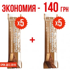 Protein bars Proteinissimo 30g  -  Chocolate-Coffe (срок до 02.2019)