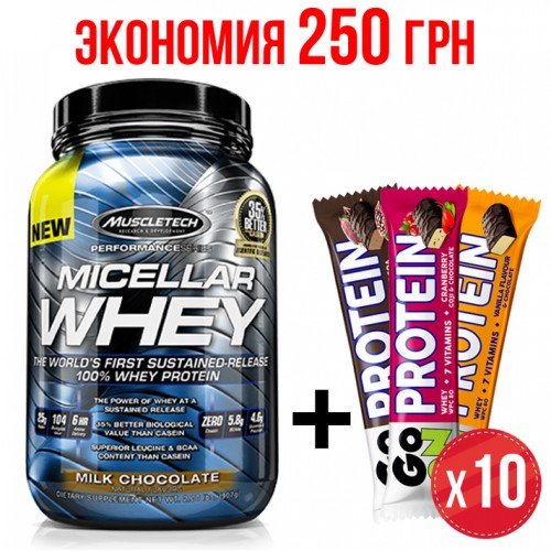 Micellar Whey 907 гр + 10 батончиков PROTEIN WPC 20% 50 гр