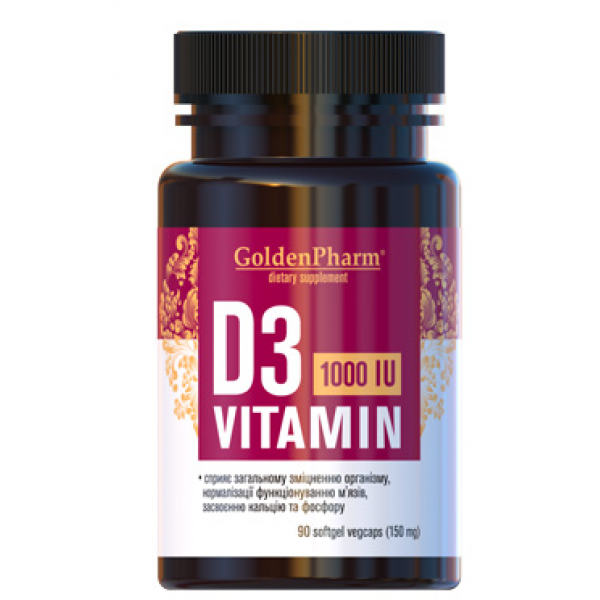Витамин D3 1000 МЕ 150 мг - 90 капс